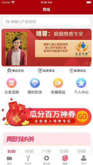 appD2
