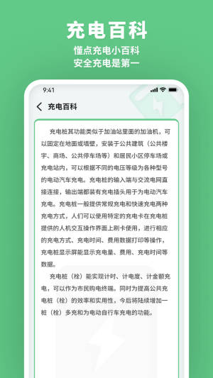 늺appD3