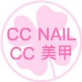 CC Nails美甲商城app官方下载 v1.0.8