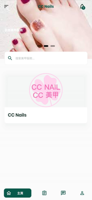 CC Nails̳appٷͼƬ1