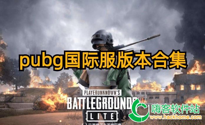 pubgʷ汾ϼ