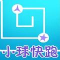 小球快跑app看视频追剧人下载官方 v1.0.2