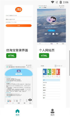 ǰѧappٷͼ1: