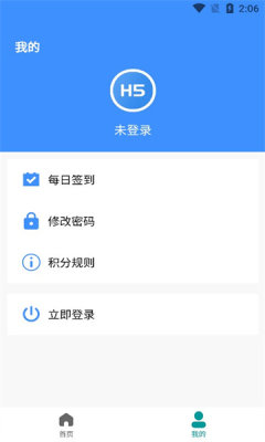 ǰѧappٷͼ2: