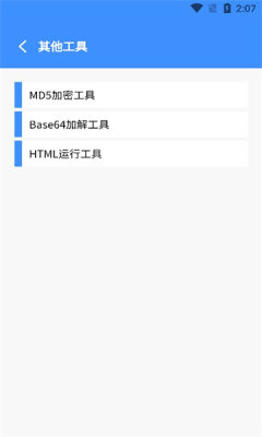 ǰѧappٷͼ3: