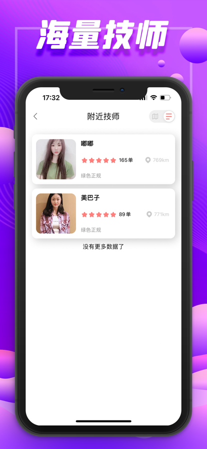 μsҰĦappٷdD2: