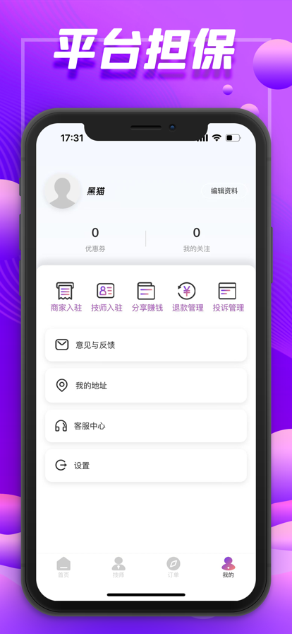 μsҰĦappٷdD3: