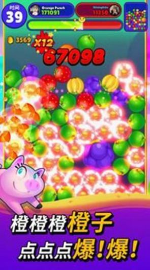 �����㽶��������Ϸ��׿�ٷ���ͼ3: