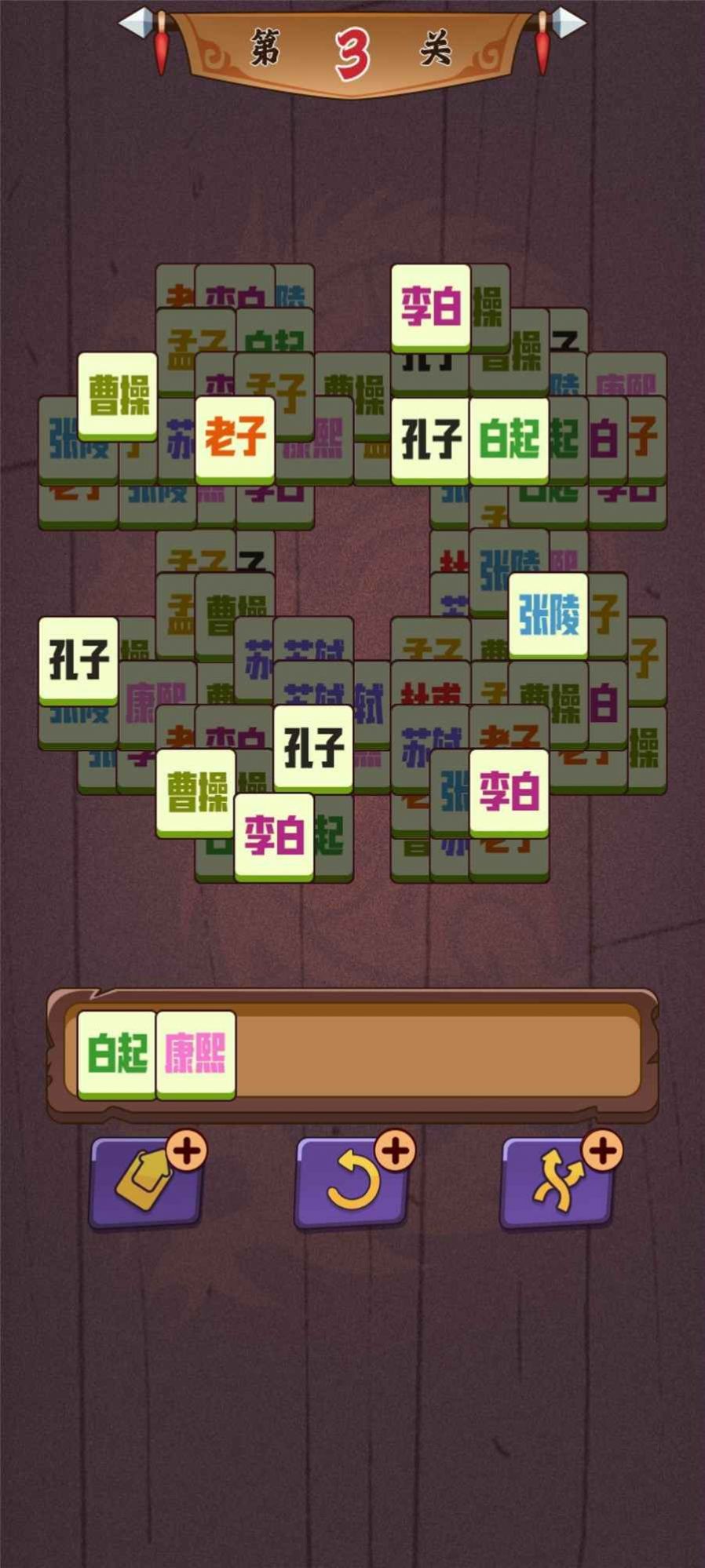 ���˸�ʷ�������Ϸ���°�ͼ3: