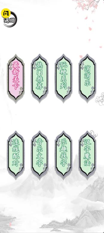 ���ִ�����Ϸ��׿��ͼ3: