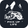 皮卡生活汽车社区app安装下载 v1.0.1