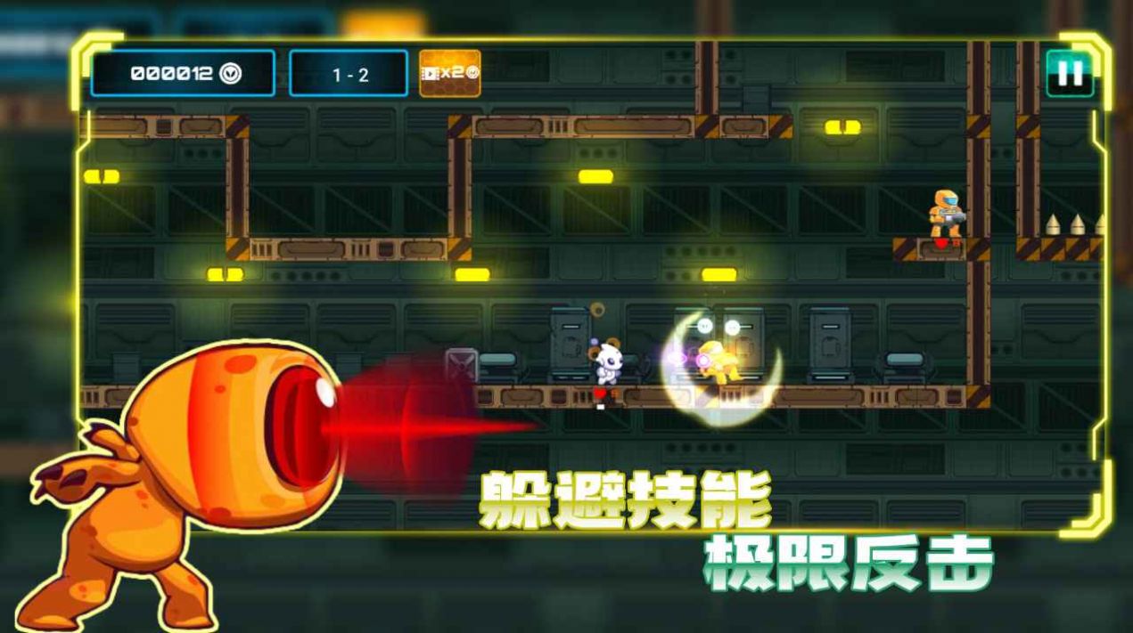 �����ع���Ϸ��׿��ͼ1: