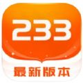 233小盒乐园app官方下载 v1.0