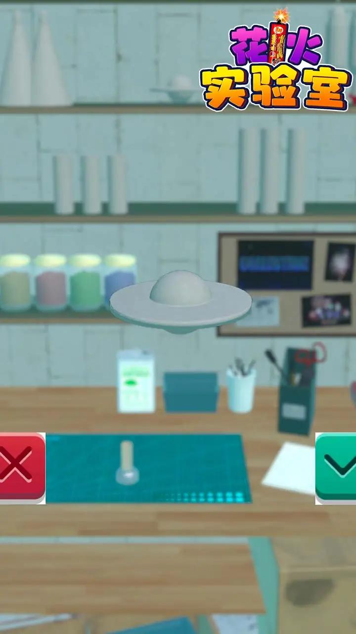 ����ʵ������Ϸ�ٷ����°�ͼ2: