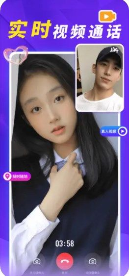 她盼交友聊天免费平台app官方下载图片1