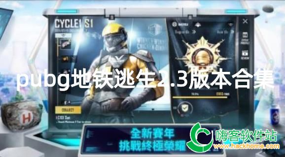 pubg2.3汾ϼ