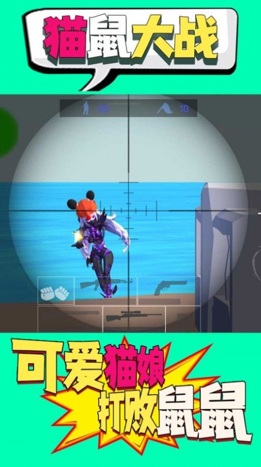 è���ս��Ϸ�ٷ����°�ͼ1: