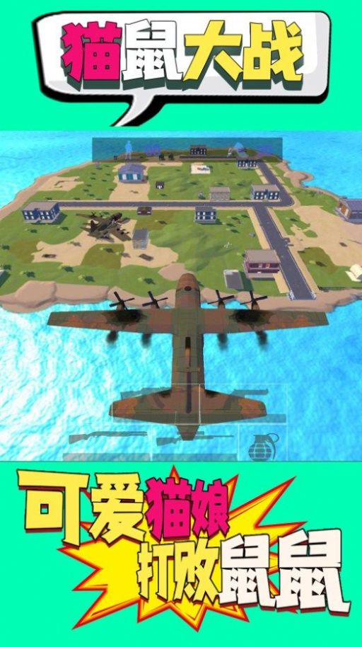 è���ս��Ϸ�ٷ����°�ͼ2: