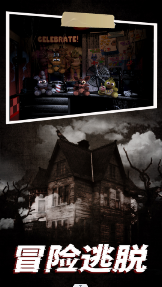 ������֮ҹ��Ϸ�����ͼ2: