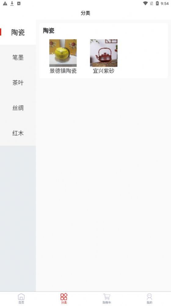 �մɱ�ī���̳�app�ٷ�������ͼ2: