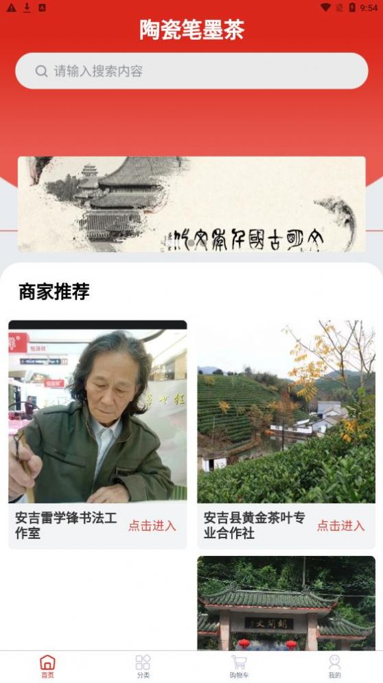 �մɱ�ī���̳�app�ٷ�������ͼ1: