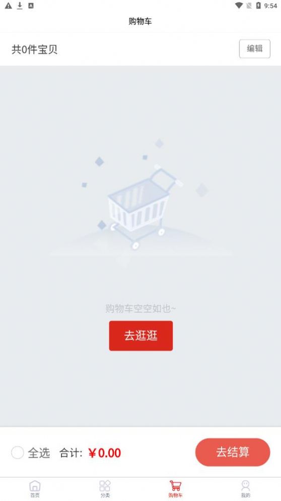 �մɱ�ī���̳�app�ٷ�������ͼƬ1