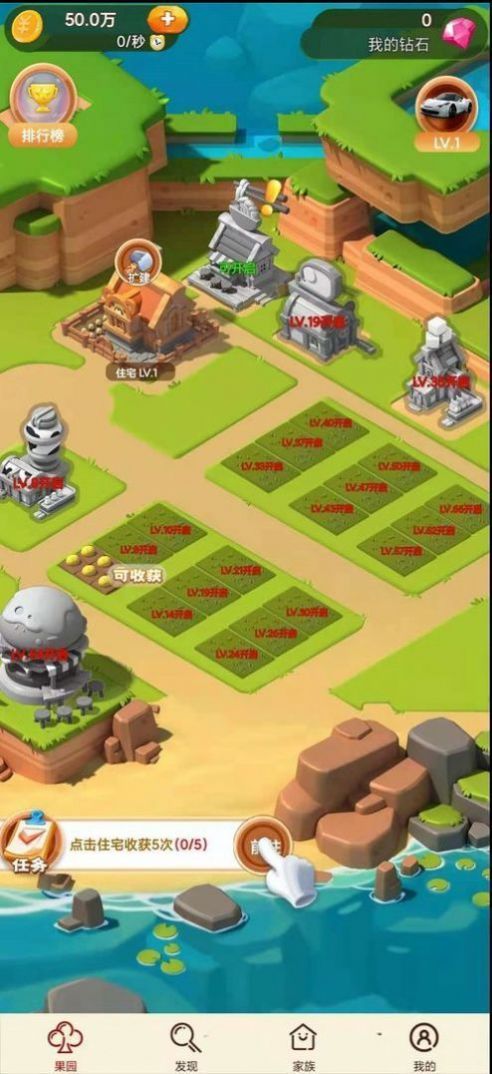 琪琪归来游戏领红包最新版图片1