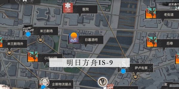 ���շ���is-9���� ��������is-9��ô��ͼƬ1