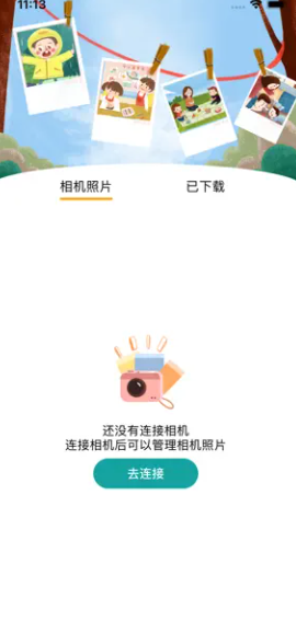 LeLe Cam appD2