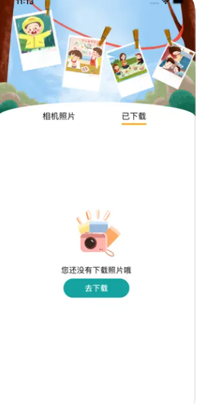 LeLe Cam appD1