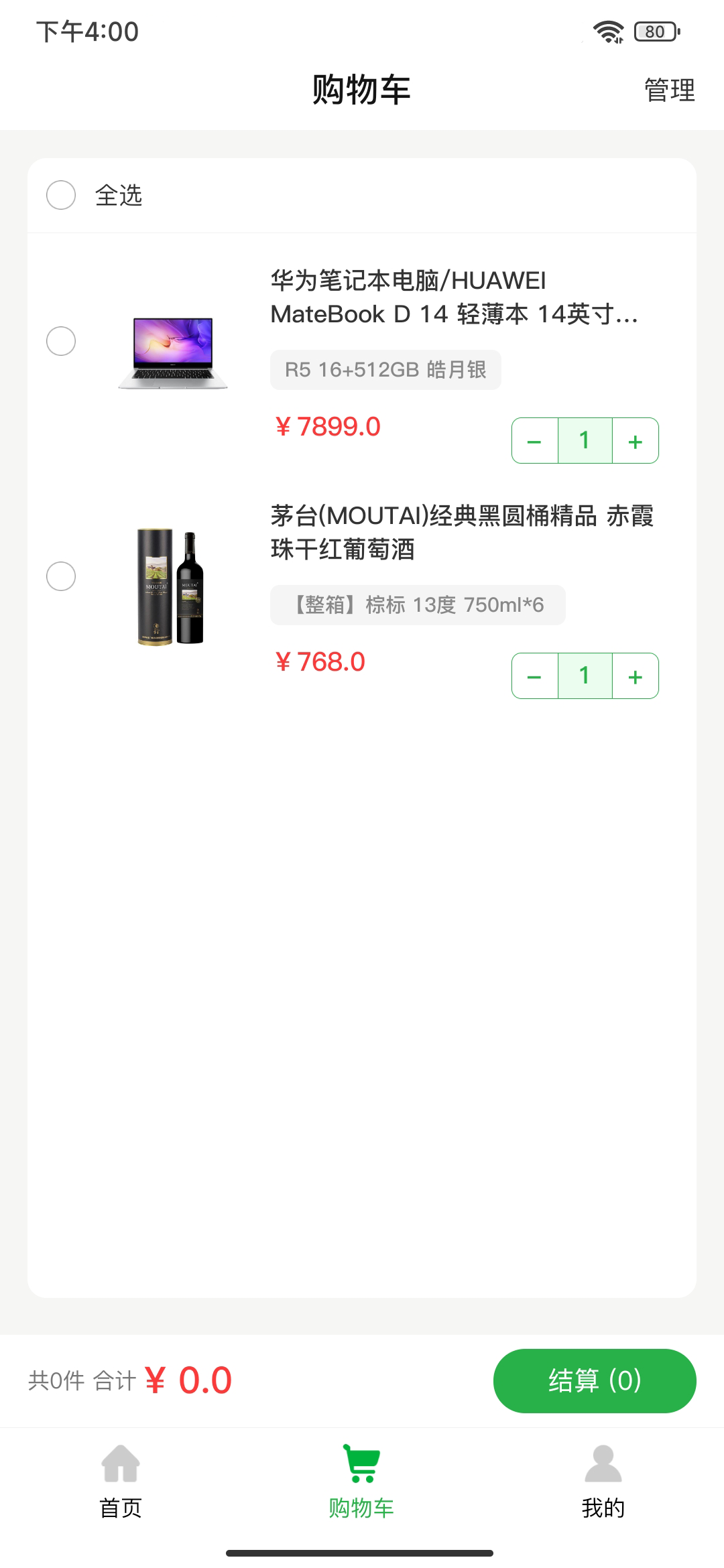 ��ʳ�̳�app�ٷ�������ͼ1: