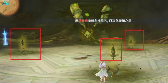 原神无相草怎么打 无相草打法攻略