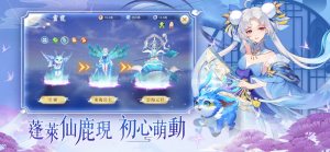 雲扉輪回手遊官方正版圖片1