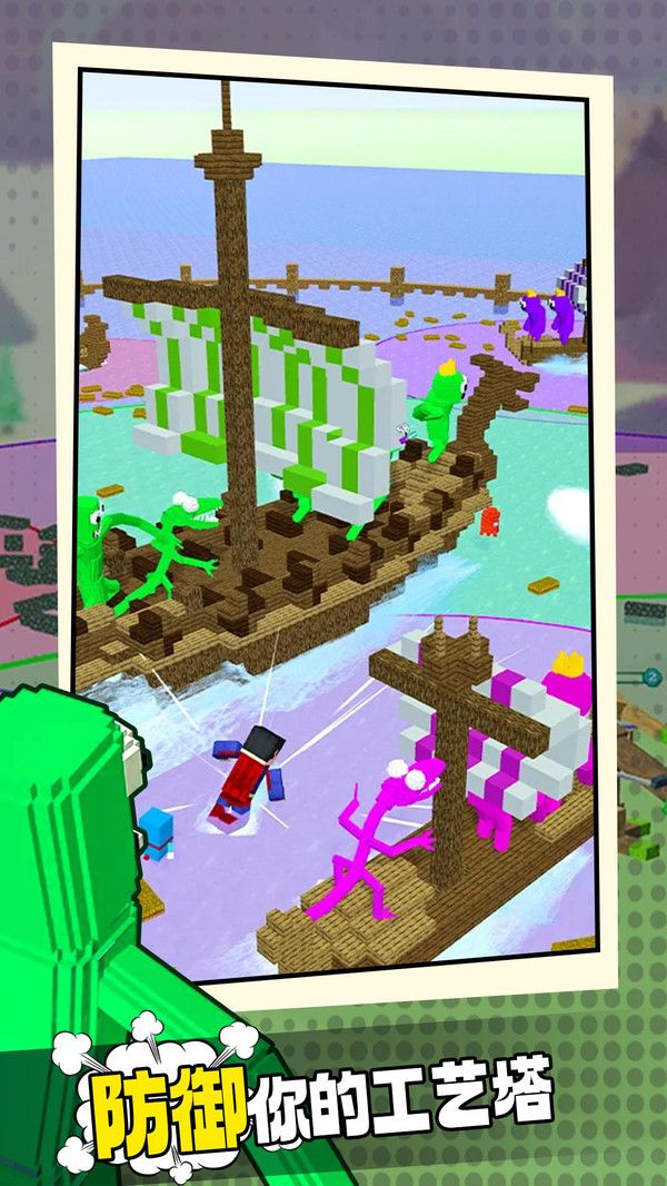 �ʺ����Ѵ���ս��Ϸ���°�ͼ3: