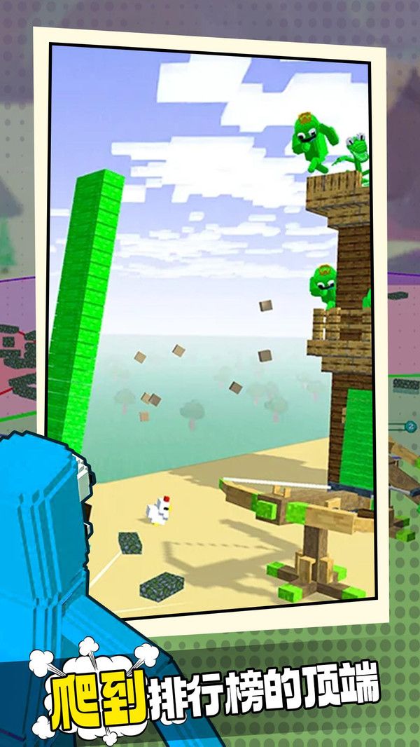 �ʺ����Ѵ���ս��Ϸ���°�ͼ1: