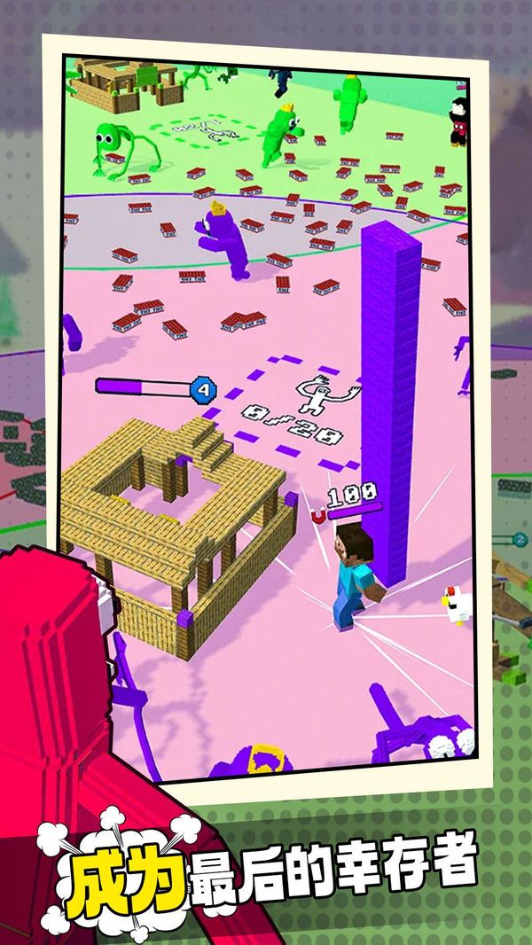 �ʺ����Ѵ���ս��Ϸ���°�ͼ2: