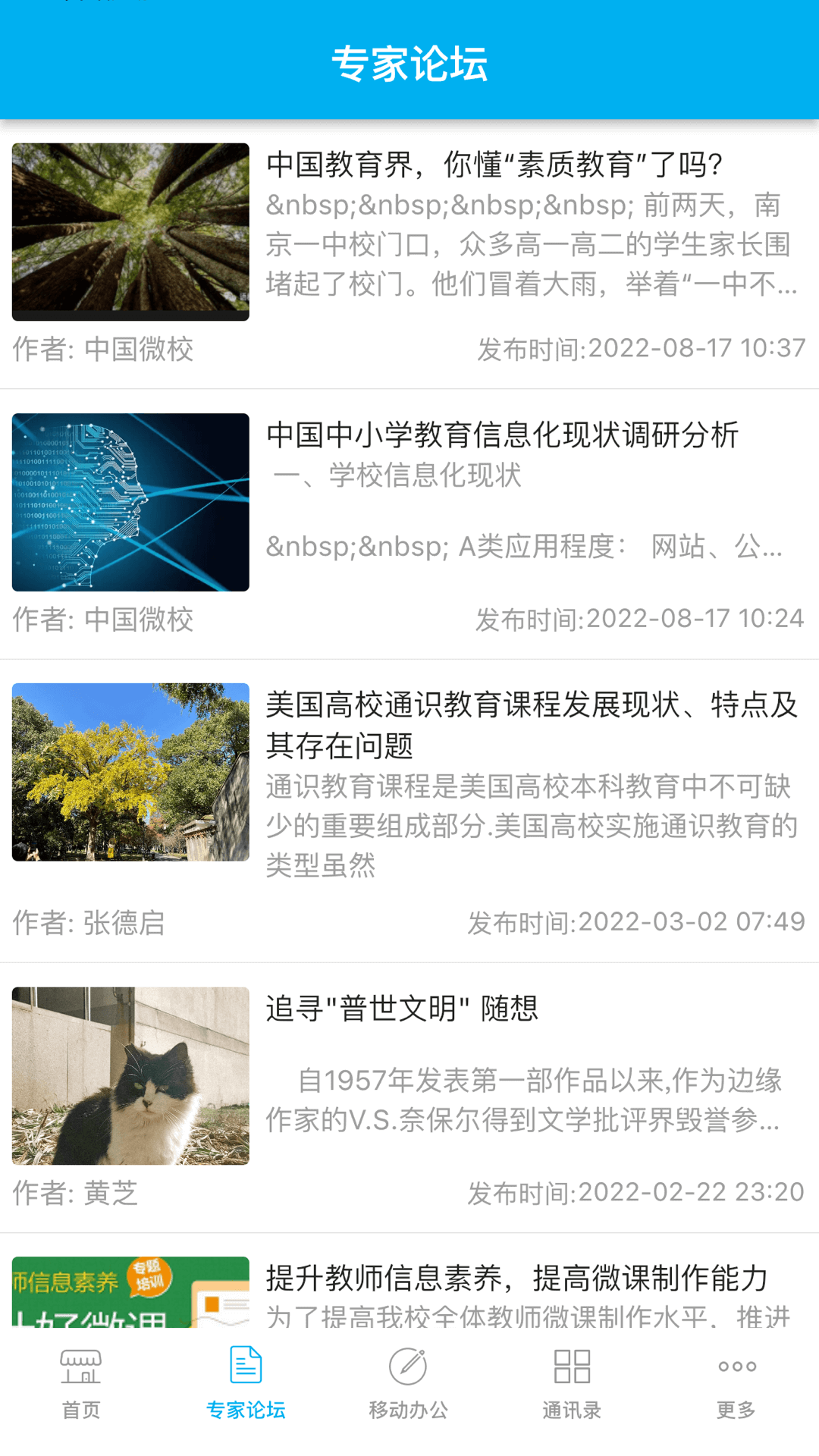 CHN΢Уappٷͼ1: