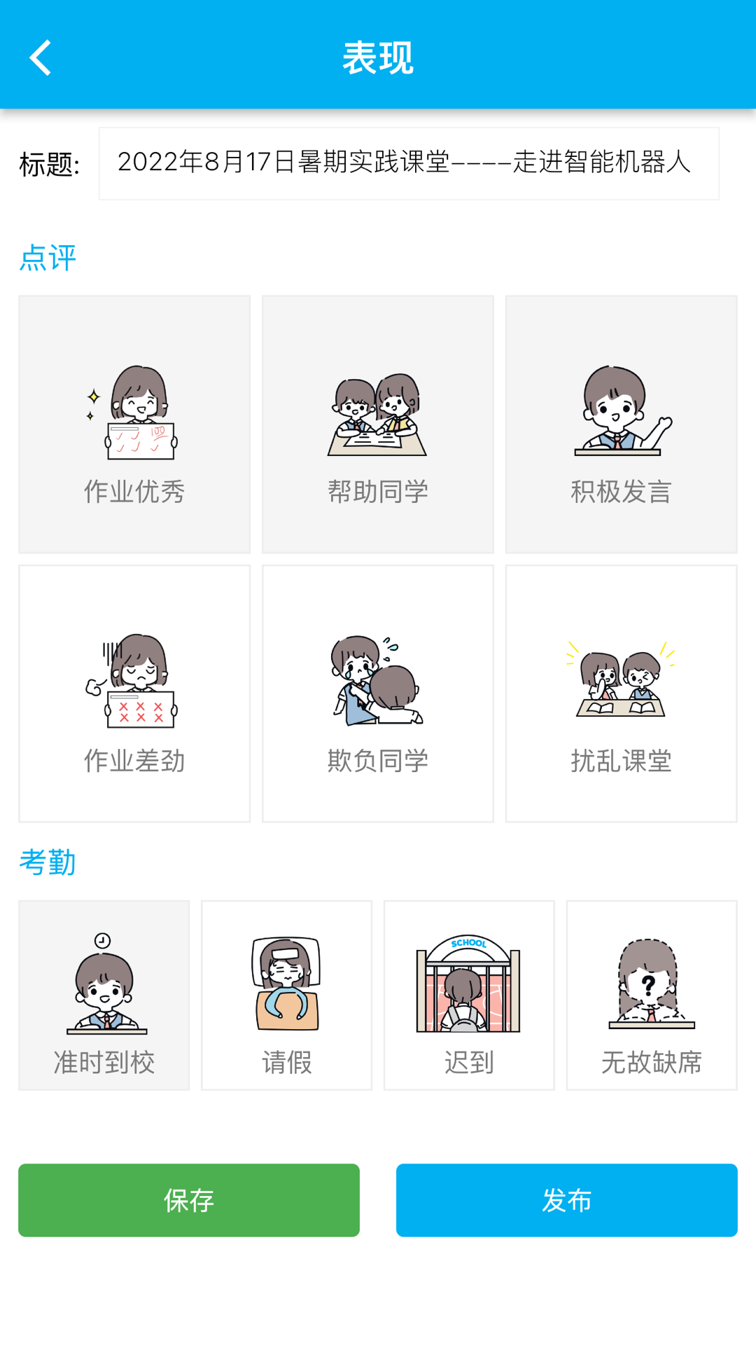 CHN΢Уappٷͼ2:
