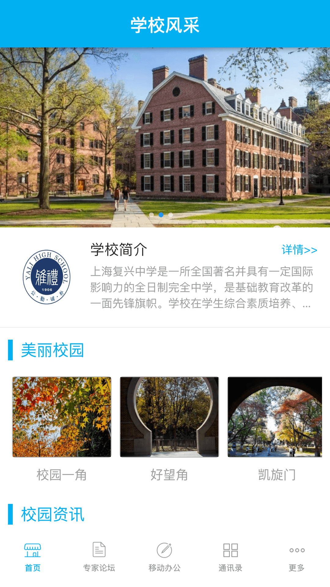 CHN΢Уappٷͼ3: