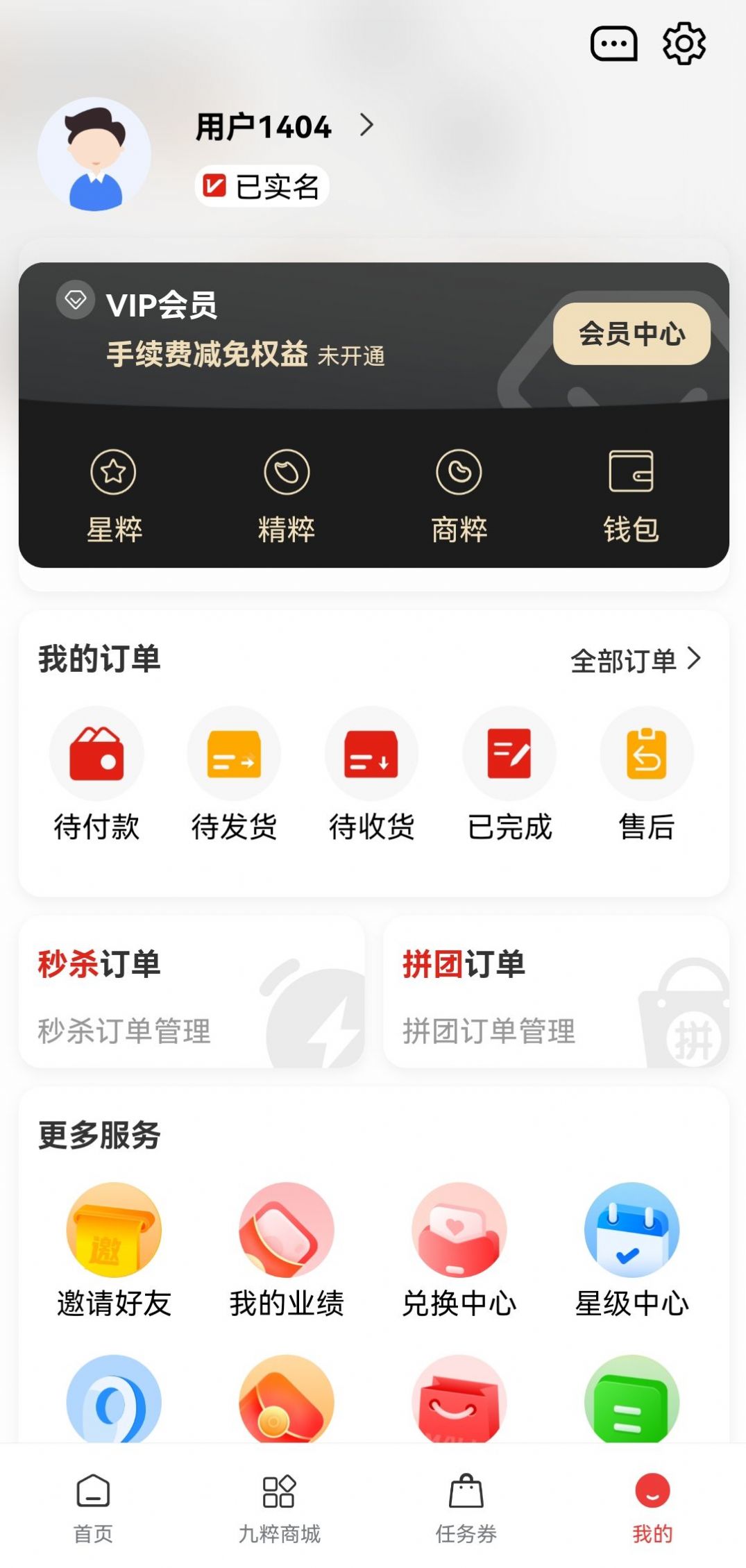 ȥԲappٷͼ1:
