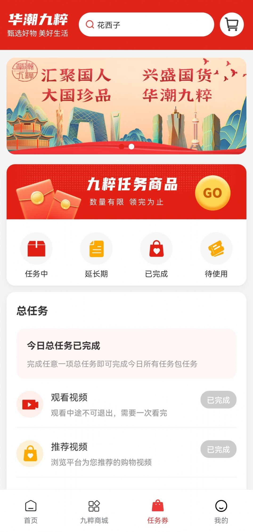 ȥԲappٷͼ3: