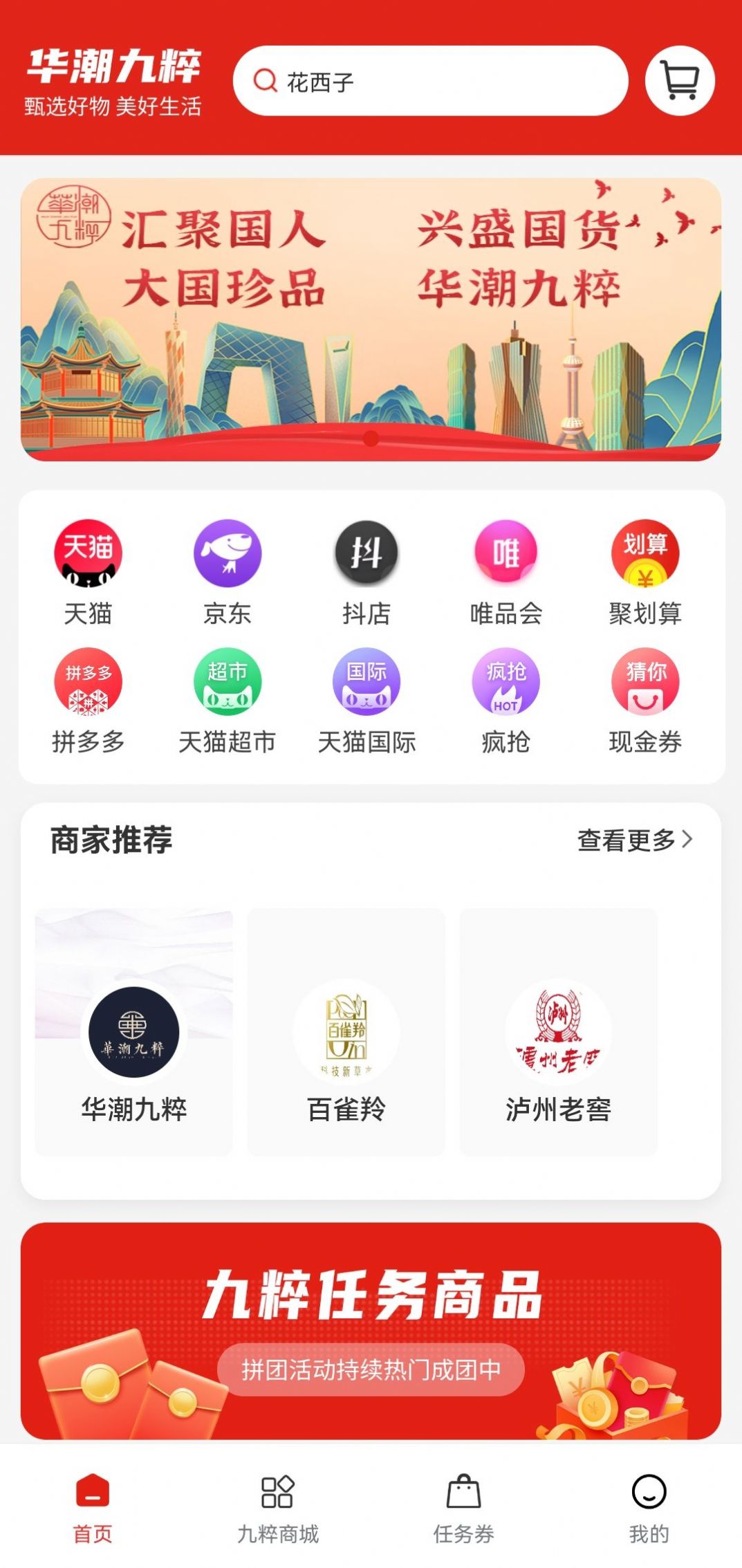 ȥԲappٷͼƬ1