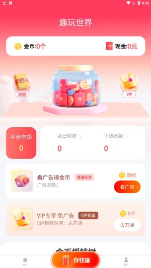 ȤappD1