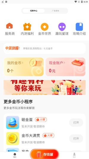 ȤappD2
