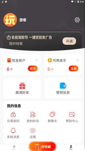 ȤappD3