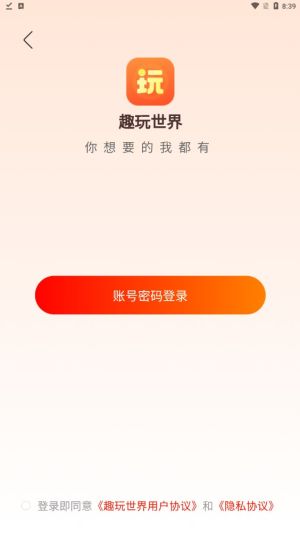 ȤappٷdDƬ1