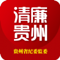 清廉贵州客户端app官方下载  v1.0.1