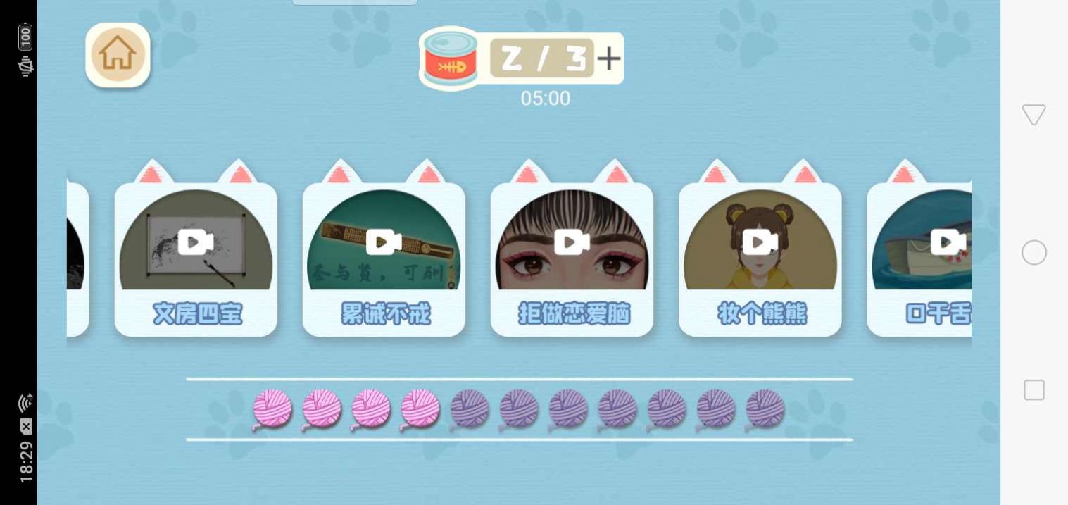 ֮Ϸٷͼ3: