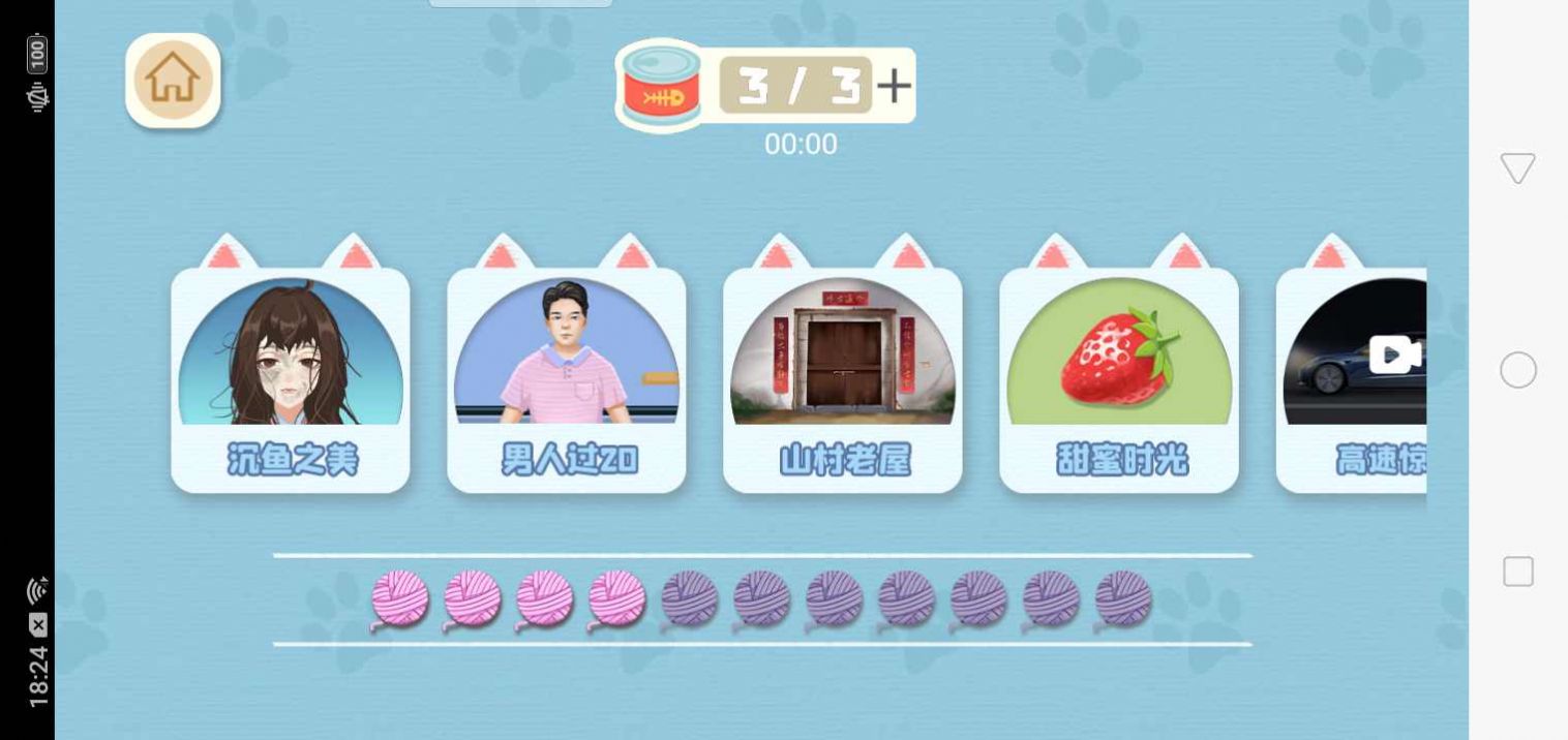 ֮Ϸٷͼ2:
