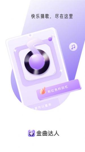_appD2